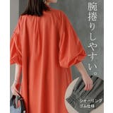 ワンピース 接触冷感 スキッパー | HUG.U | 詳細画像17