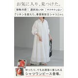 ワンピース 接触冷感 スキッパー | HUG.U | 詳細画像2