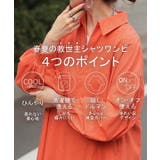ワンピース 接触冷感 スキッパー | HUG.U | 詳細画像4