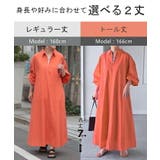 ワンピース 接触冷感 スキッパー | HUG.U | 詳細画像7