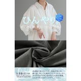 ワンピース 接触冷感 スキッパー | HUG.U | 詳細画像8