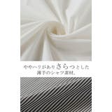 シャツ レディース ストライプ | HUG.U | 詳細画像15 