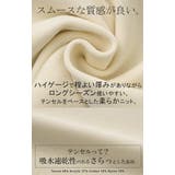 ニット カーディガン 2way | HUG.U | 詳細画像13 