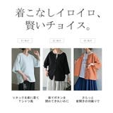 ニット カーディガン 2way | HUG.U | 詳細画像3 