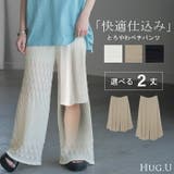 ペチパンツ レディース レイヤード | HUG.U | 詳細画像1 