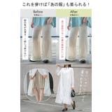 ペチパンツ レディース レイヤード | HUG.U | 詳細画像3 