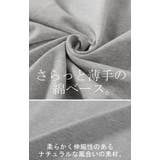 ロンT 配色 ステッチ | HUG.U | 詳細画像11
