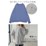 ロンT 配色 ステッチ | HUG.U | 詳細画像14