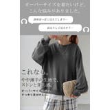 ロンT 配色 ステッチ | HUG.U | 詳細画像3