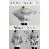 ニット ロング リネン | HUG.U | 詳細画像10