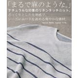 ニット ロング リネン | HUG.U | 詳細画像4