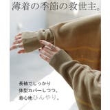 ニット ロング リネン | HUG.U | 詳細画像8