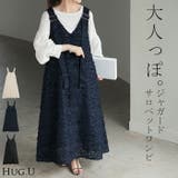 ワンピース サロペット フリンジ | HUG.U | 詳細画像1