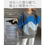 ニット ドルマン サマーニット | HUG.U | 詳細画像16