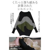 ニット ドルマン サマーニット | HUG.U | 詳細画像6