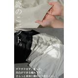 カーディガン サマーニット 鹿の子 | HUG.U | 詳細画像4 