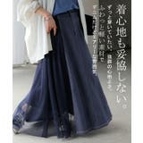 スカート デニム チュール | HUG.U | 詳細画像12 