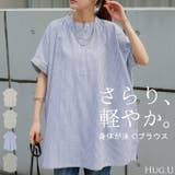 シャツ ストライプ ノーカラー | HUG.U | 詳細画像1 