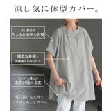 シャツ ストライプ ノーカラー | HUG.U | 詳細画像8 