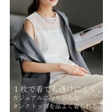 タンクトップ 2way レース | HUG.U | 詳細画像9 