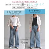 パンツ デニム スウェット | HUG.U | 詳細画像3