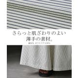 パンツ ワイド ストライプ | HUG.U | 詳細画像18 