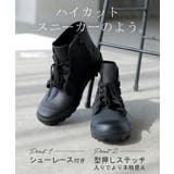 レインブーツ ブーツ 撥水 | HUG.U | 詳細画像3 