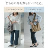 バッグ 2way ショルダー | HUG.U | 詳細画像3
