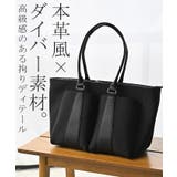 トート レディース a4 | HUG.U | 詳細画像7