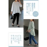 トップス 接触冷感 レディース | HUG.U | 詳細画像17 