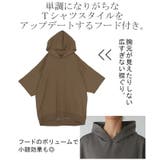 パーカー 半袖 UVカット | HUG.U | 詳細画像4