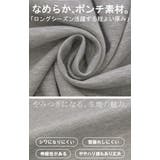 セットアップ トップス ボトムス | HUG.U | 詳細画像13