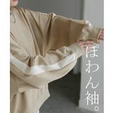 セットアップ トップス ボトムス | HUG.U | 詳細画像15
