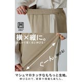 セットアップ トップス ボトムス | HUG.U | 詳細画像4