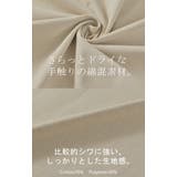 Tシャツ プリント 接触冷感 | HUG.U | 詳細画像11