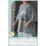 Tシャツ プリント 接触冷感 | HUG.U | 詳細画像3