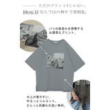 Tシャツ プリント 接触冷感 | HUG.U | 詳細画像6