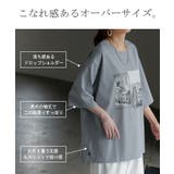 Tシャツ プリント 接触冷感 | HUG.U | 詳細画像9