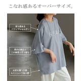 Tシャツ ロゴ 接触冷感 | HUG.U | 詳細画像10