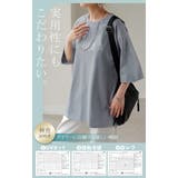 Tシャツ ロゴ 接触冷感 | HUG.U | 詳細画像3