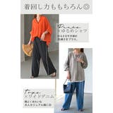 セットアップ 2点セット パンツ | HUG.U | 詳細画像17