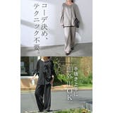 セットアップ 2点セット パンツ | HUG.U | 詳細画像18