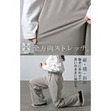 セットアップ 2点セット パンツ | HUG.U | 詳細画像4