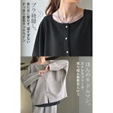 セットアップ 2点セット パンツ | HUG.U | 詳細画像6