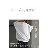 Tシャツ レディース 接触 | HUG.U | 詳細画像14