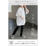 Tシャツ レディース 接触 | HUG.U | 詳細画像19