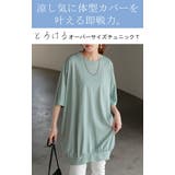 Tシャツ レディース 接触 | HUG.U | 詳細画像2