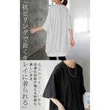 Tシャツ レディース 接触 | HUG.U | 詳細画像6