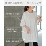Tシャツ レディース 接触 | HUG.U | 詳細画像7