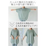 Tシャツ レディース 接触 | HUG.U | 詳細画像9
